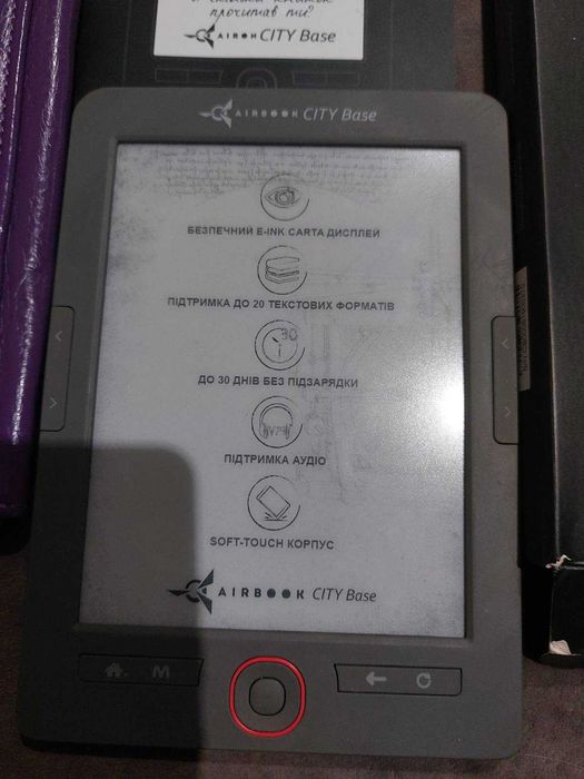 продам електронну книгу