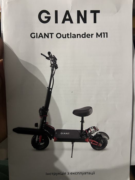Електросамокат GIANT Outlander M11