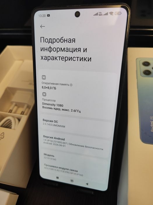 ИГРОВОЙ Xiaomi redmi note 12Pro 5G , память 8+8-256гиг, идеал