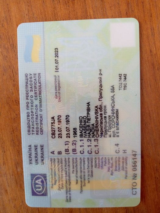 Мотоцикл  раритет