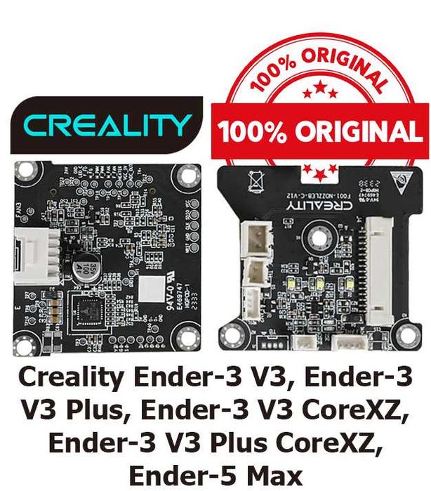 Плата Creality голови Ender-3V3, 3V3Plus,3V3CoreXZ,3V3Plus CoreXZ,5Max