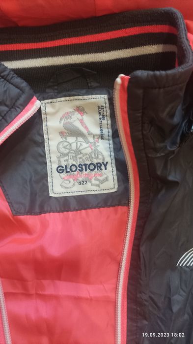 Куртка для хлопчика