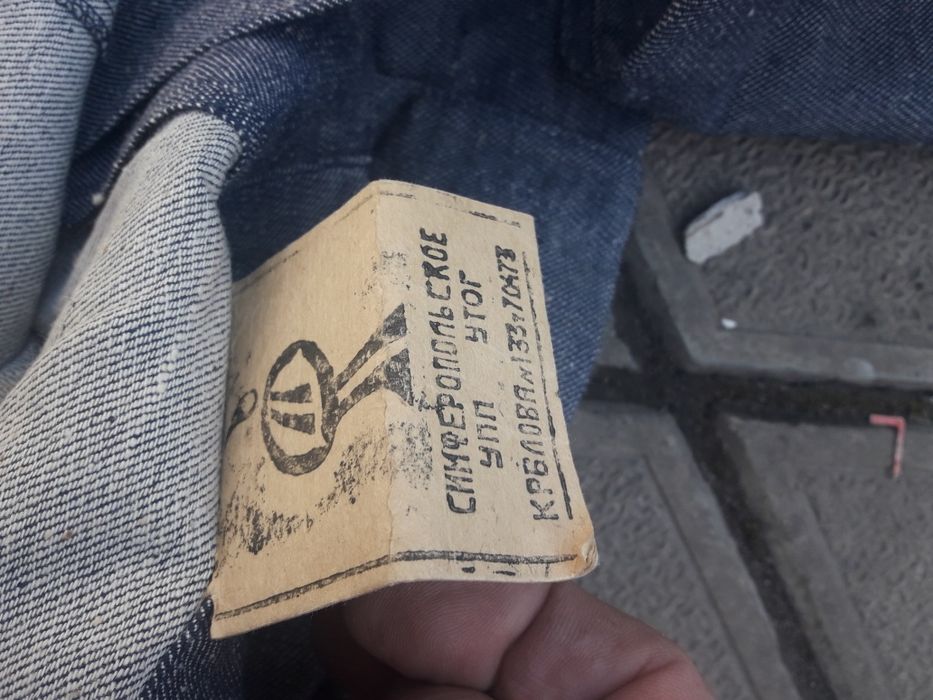 спецовка  и рукавицы рабочие