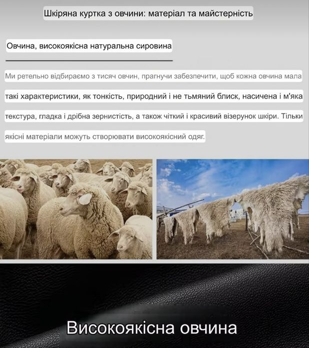 Шкіряна куртка, бомбер
