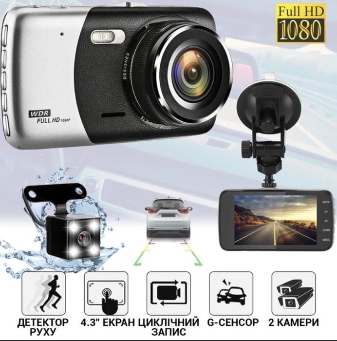 Новий Відеореєстратор Strong 5030 ST з двома камерами