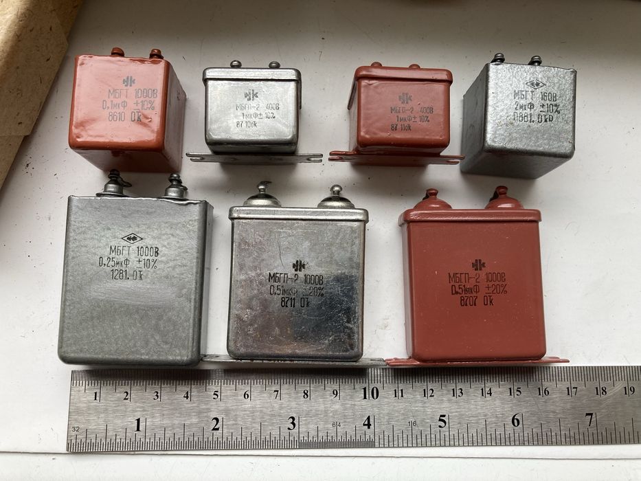 Конденсатор МБГТ, МБГП-2