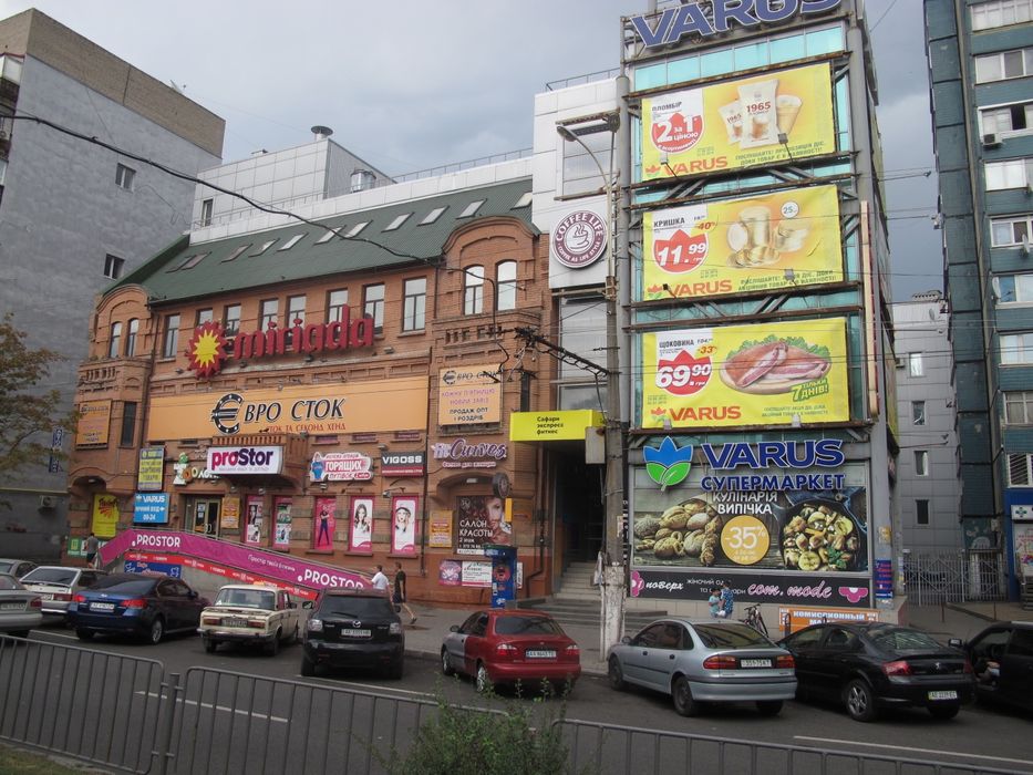 Госпиталь Парк Глобы вокзал Поля Пушкина Староказацкая центр Руднева