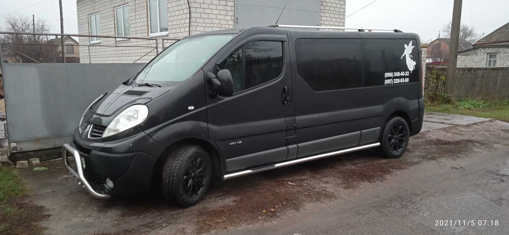 Послуги Катафалка