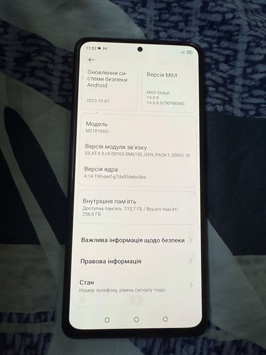 Телефон редмі 10 ноте про