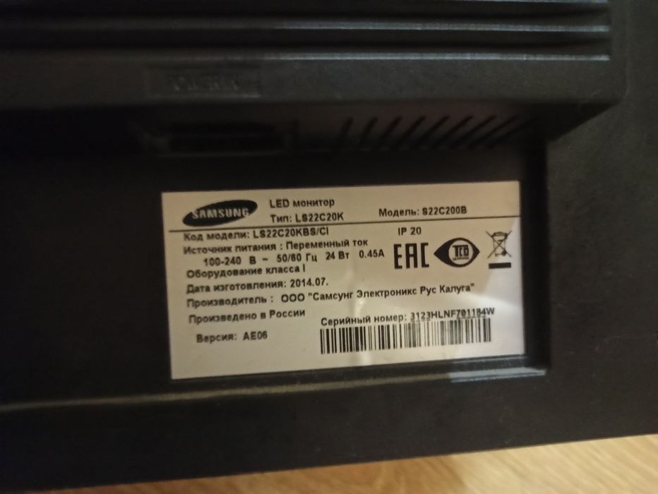 Монітор Samsung LS22C20K 22`