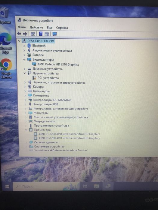 продам ноутбук compaq presario cq 58