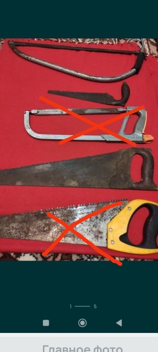 Продам   ножовки