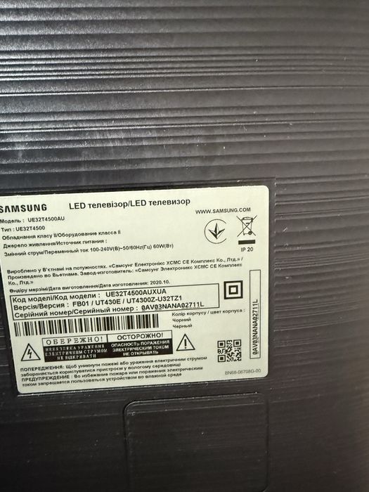 Продам телевізор Samsung