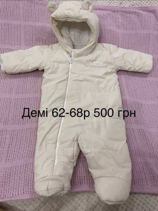 Комбінезони весна-осінь