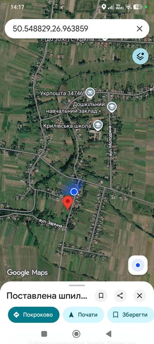 Продаж земельної ділянки під забудову