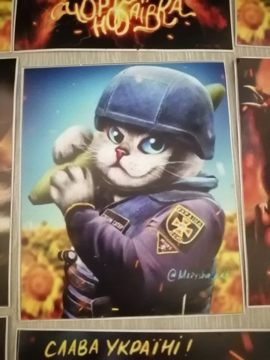 Наклейки Слава Україні