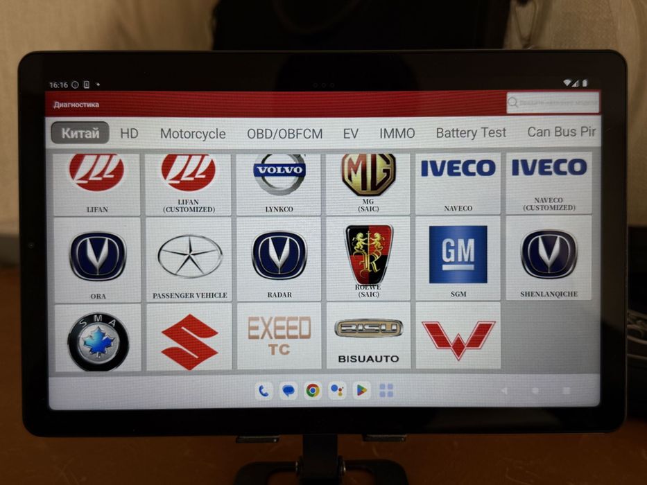 ‼️Річна підписка LVS Pro,LVSscanpro , ПО LVS scan PRO для EasyDiag / golo / THINKDIAG /THINKDIAG 2/ KINGBOLEN / MUCAR
