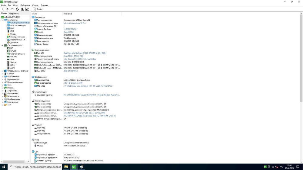 Материнська плата Asus P8H61-M LX3 R2.0
