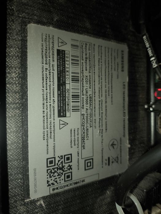 Телевизор Самсунг samsung 50