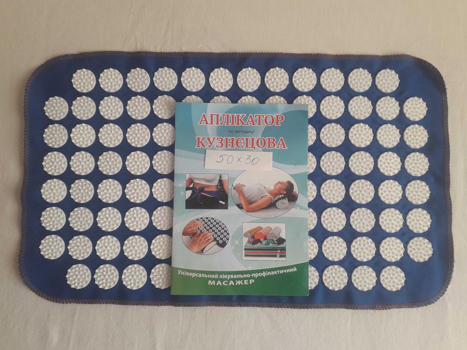 Продам Апликатор Кузнецова 50х30