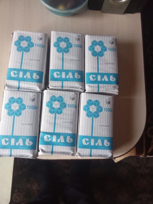 Сіль кухонна Артемсіль