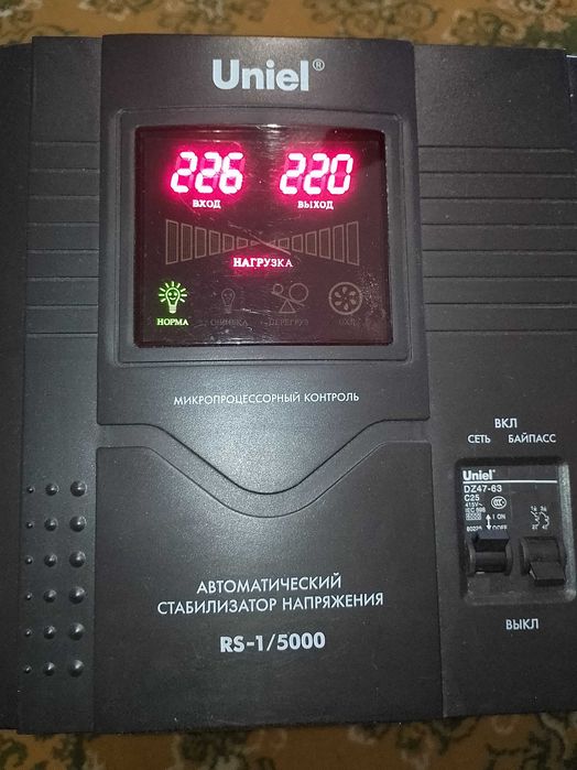 Стабилизатор напряжения Uniel 5000