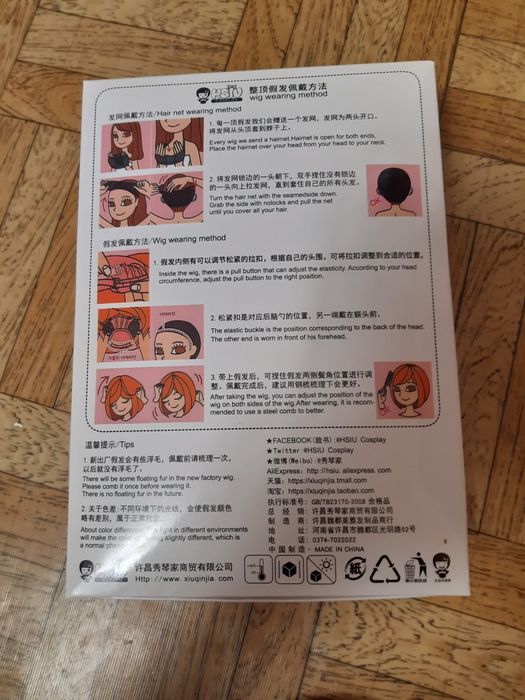 Парик женский новый