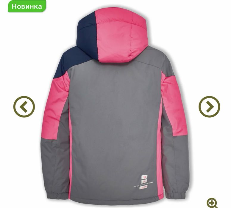 Зимова термокуртка лижна snow