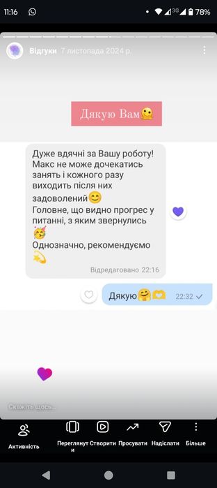 Психолог | діти і підлітки | Нейропсихолог у навчанні