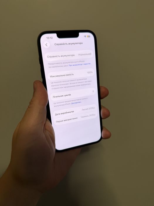 Apple iPhone 17e 256Gb. ( Black )