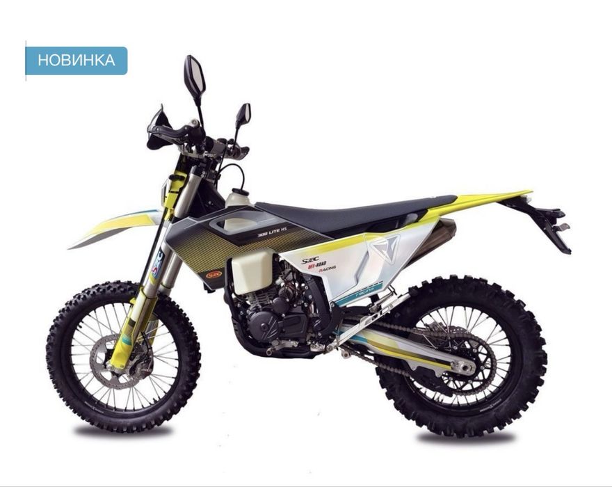 Kovi lite 300 HS
