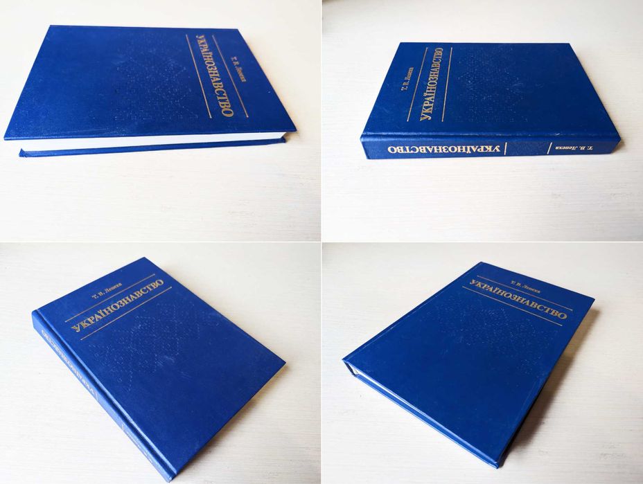 Лепеха Українознавство Галина Лозко. Києво-Печерський Патерик. Колядки