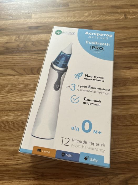 Аспіратор arhimed