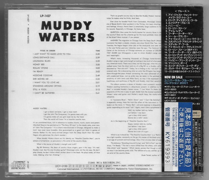 Muddy Waters ‎– The Best Of Muddy Waters - CD OBI JAPAN PROMO Nowa