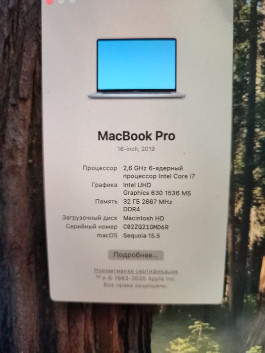 MacBook Pro 16" 2019 / i7 / 32GB RAM
