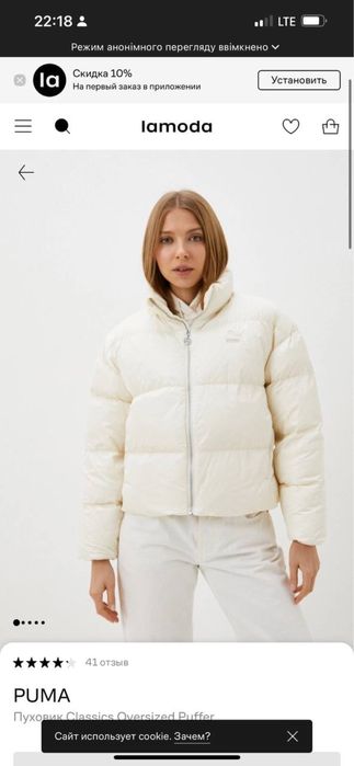 Легка куртка puma оріг. Пуфер ,розмір Л