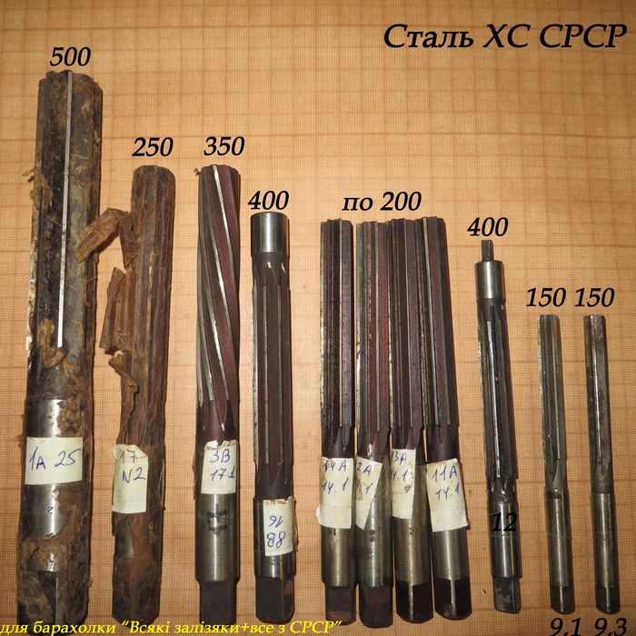 Розгортки СРСР з виду нові