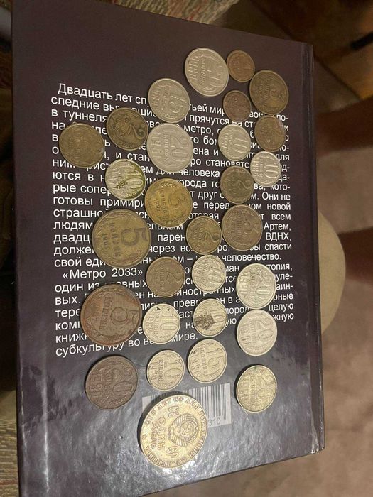 Коллекция монет,бумаж.купюр(Украина1992-2020,Америка,Европа,Азия)