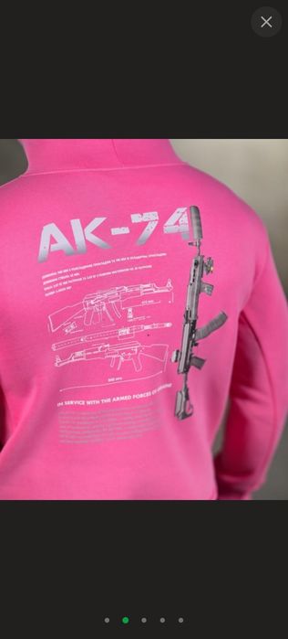 Армійське чоловіче худі на флісі АК-74 XL рожеве