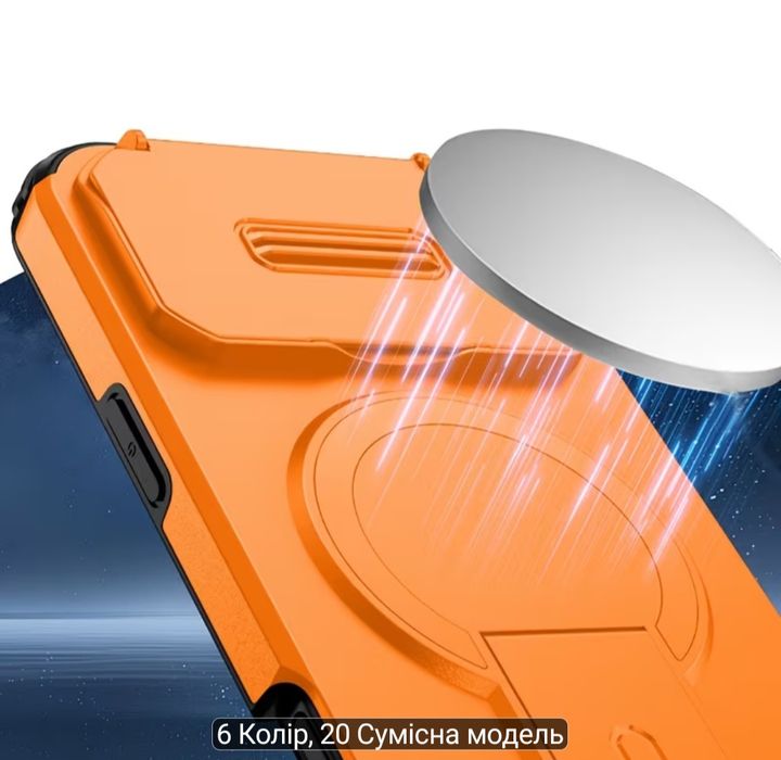 Чохол чехол на айфон  iPhone 15, 16, 17, 18 pro Max протиударний, новий