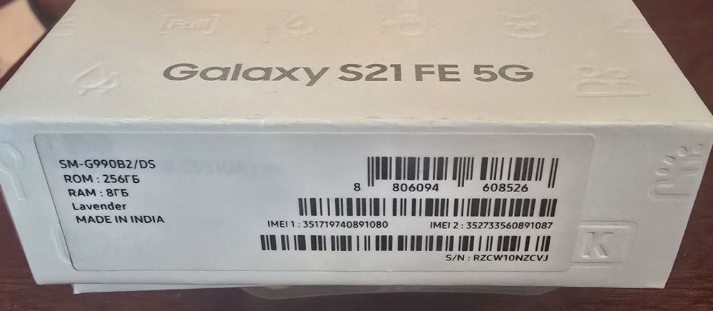 Продам Samsung Galaxy S21FE 5G Dual Sim