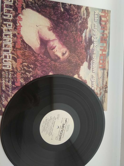 Пластинки в хорошем состоянии, разные исполнители