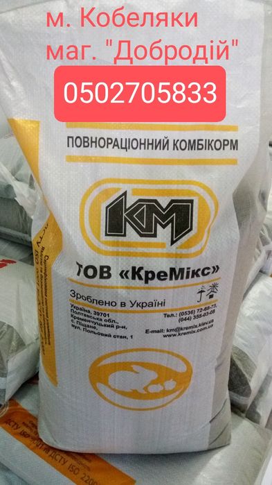 Макуха сира смажена жарена шрот соєва продаж жом цукор соняшниковий шр