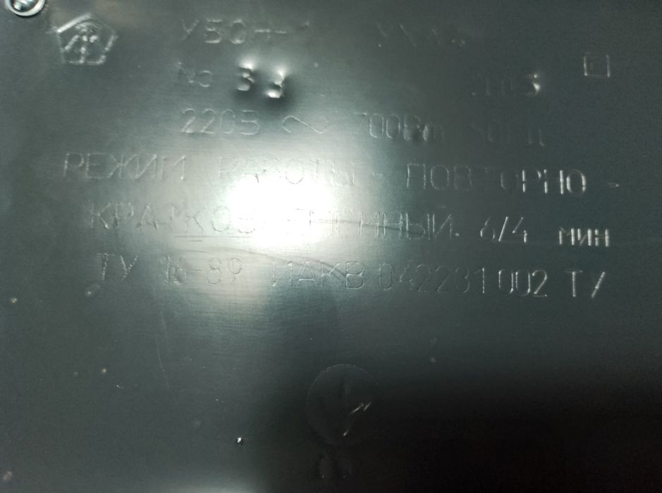 Станок, УБДН,деревообробний,циркулярка.700ват