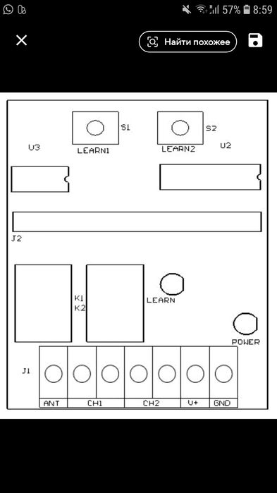 дистанционное управление  ворот .блок управления под разные пульты