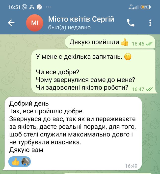 Натяжні стелі. Стеля. Натяжные потолки. Натяжной потолок.