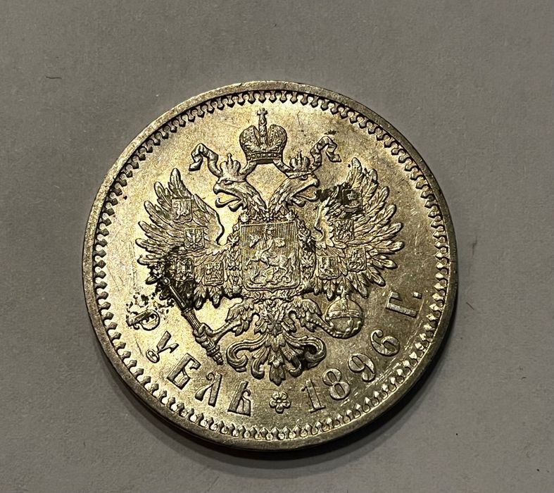 Moneta srebrna Rosja 1 rubel z 1896r. Super