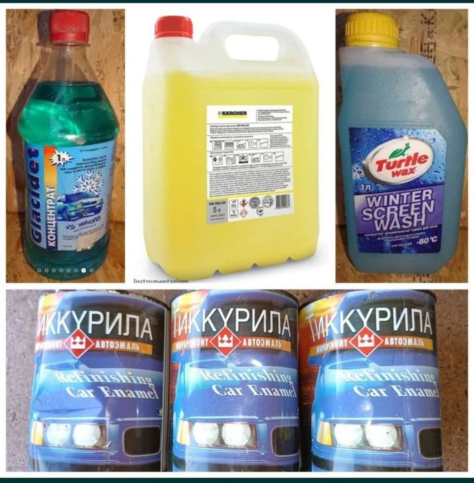 Автоэмаль Тиккурила/Tikkurila. Автошампунь Karcher RM 806 ASF 5л.