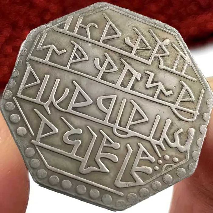 Восьмигранная монета - арабская надпись, коллекционная