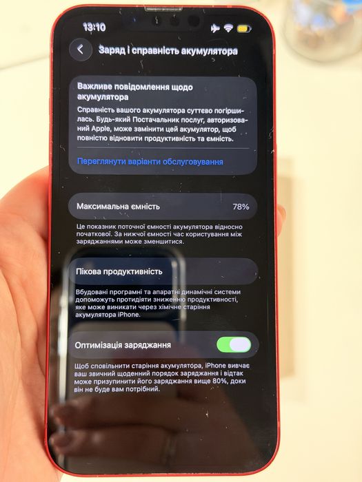 iPhone 13 red 256гб